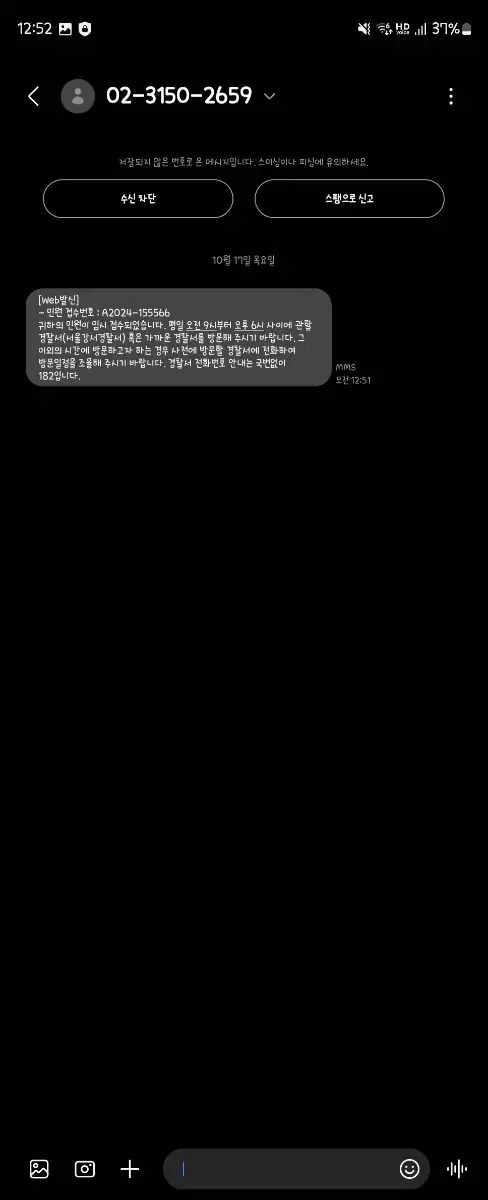 권구웅 사기꾼  케이뱅크888002085617 낼경찰서간다^^